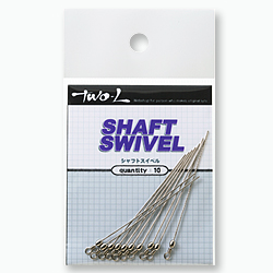 シャフトスイベル.png